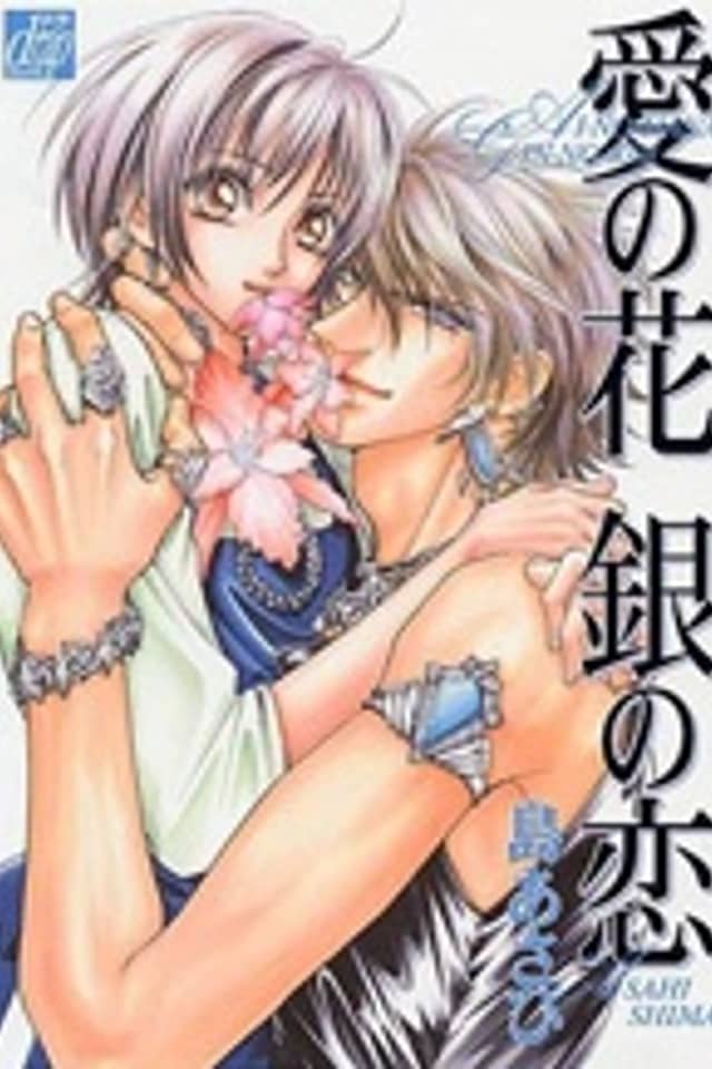 Love Flower