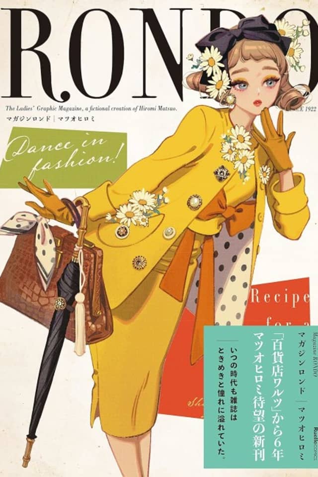 Rondo: The Ladies' Graphic Magazine