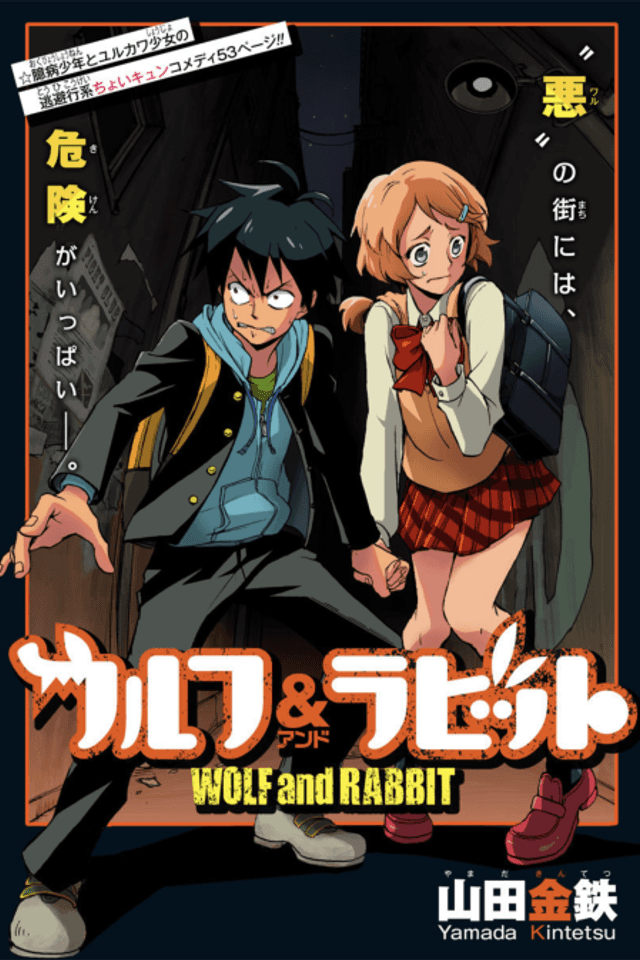 WOLF & RABBIT