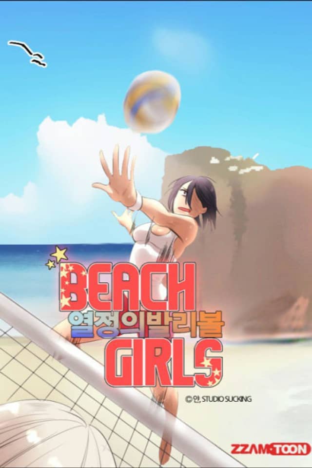 Bearch Girls: Jeonguk Jepae