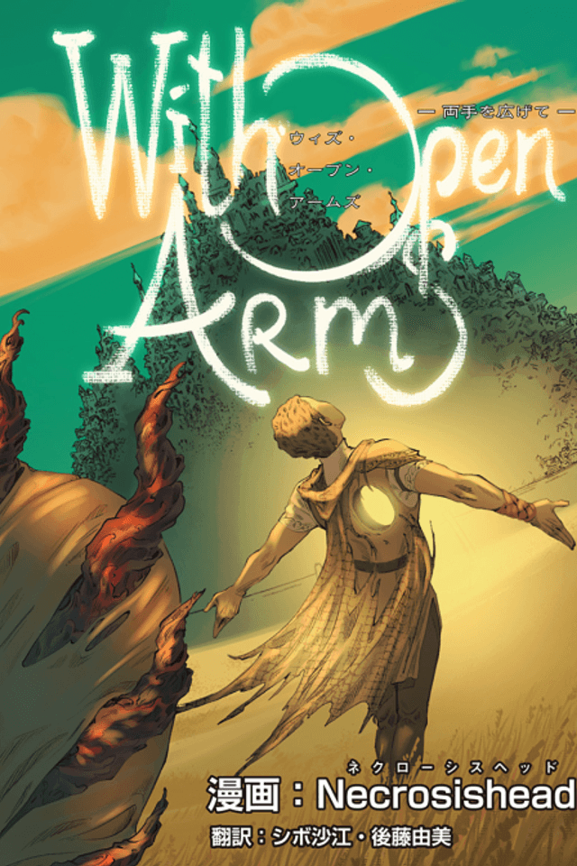 With Open Arms