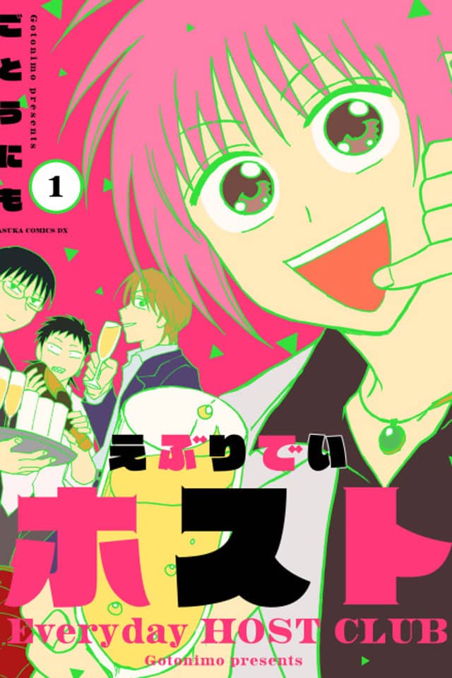 Everyday Host Club
