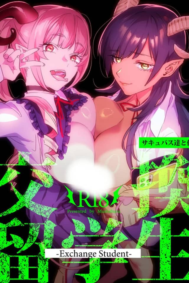 Koukan Ryuugakusei: Succubus-tachi to Boku