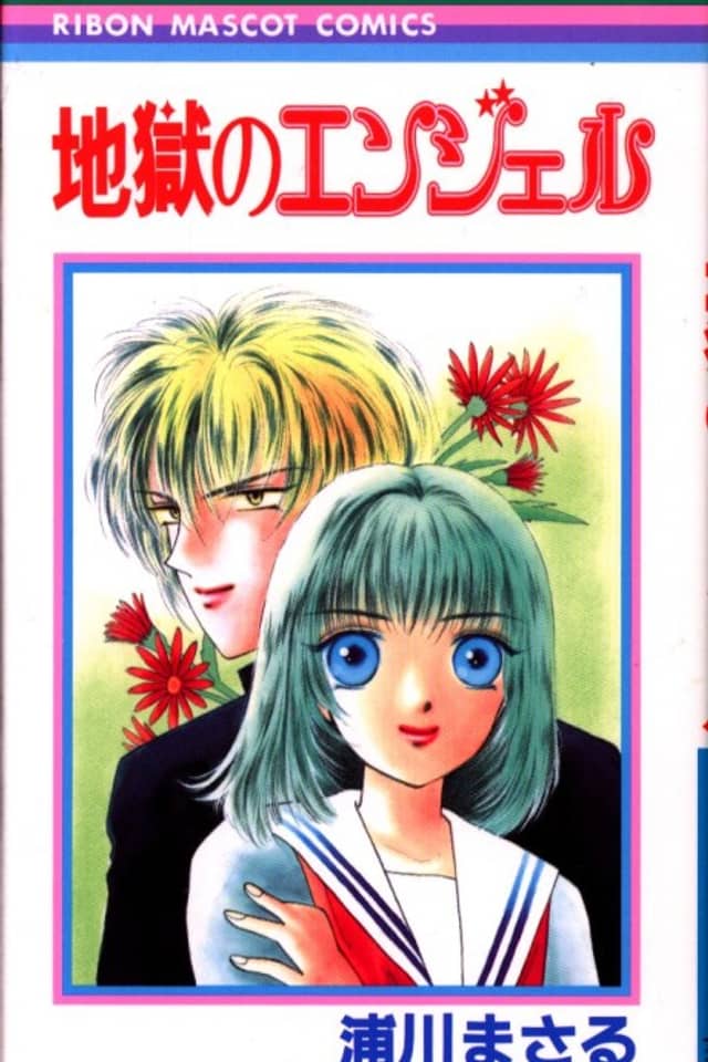 Jigoku no Angel
