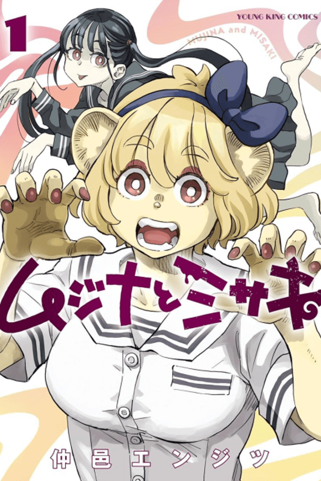 Mujina and Misaki