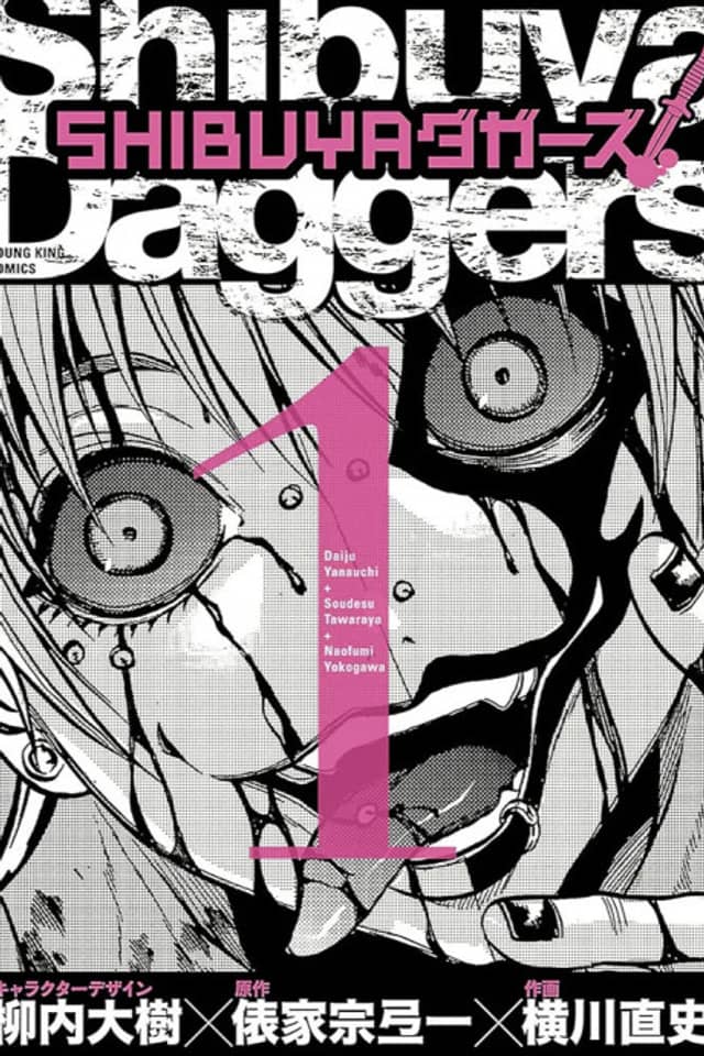 SHIBUYA Daggers