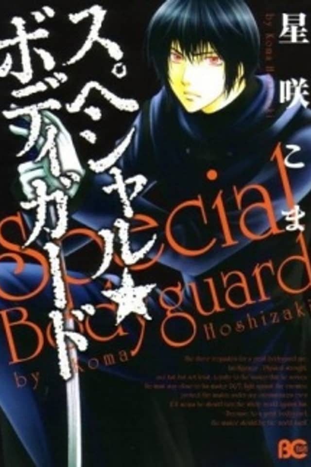 Special Bodyguard
