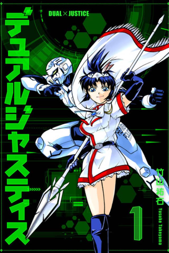 Dual x Justice