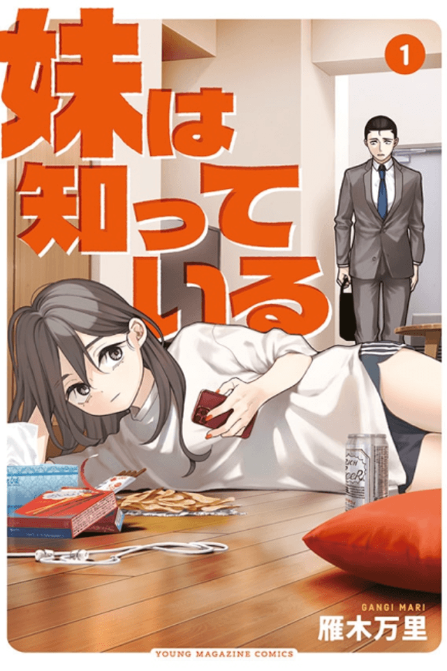 Imouto wa Shitteiru