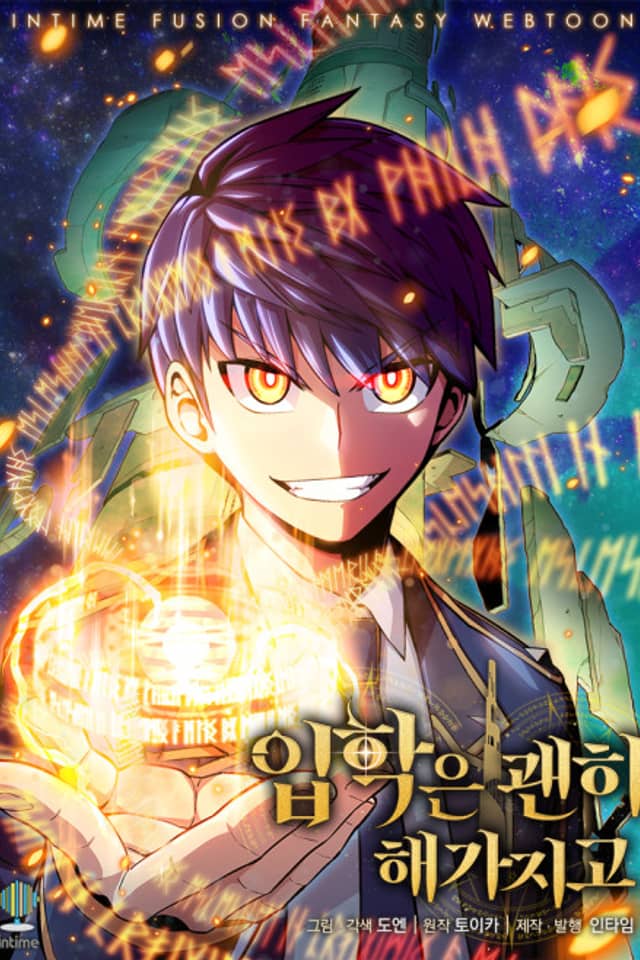 Enrolling Was a Mistake