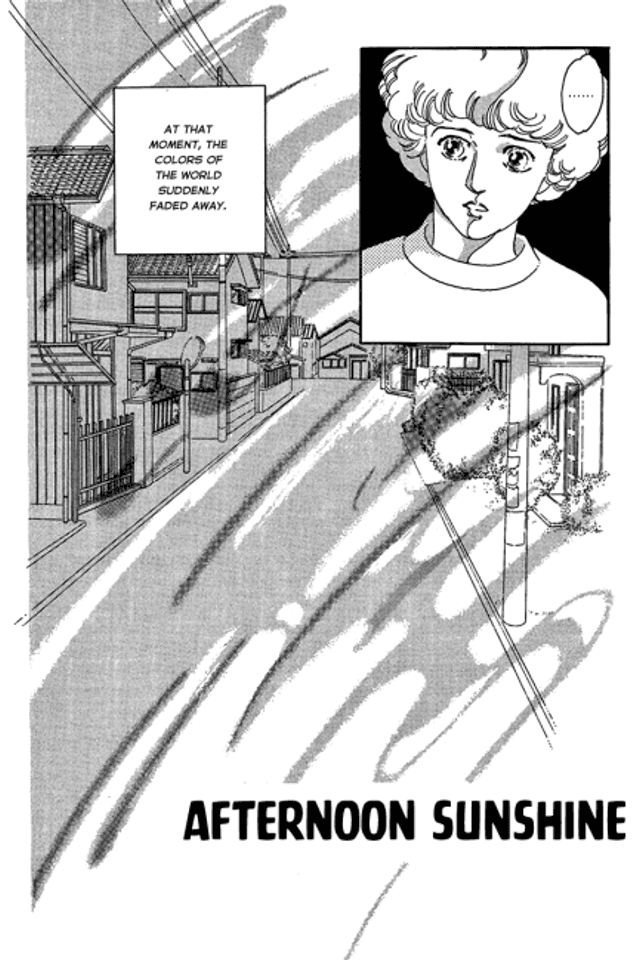 Gogo no Hizashi