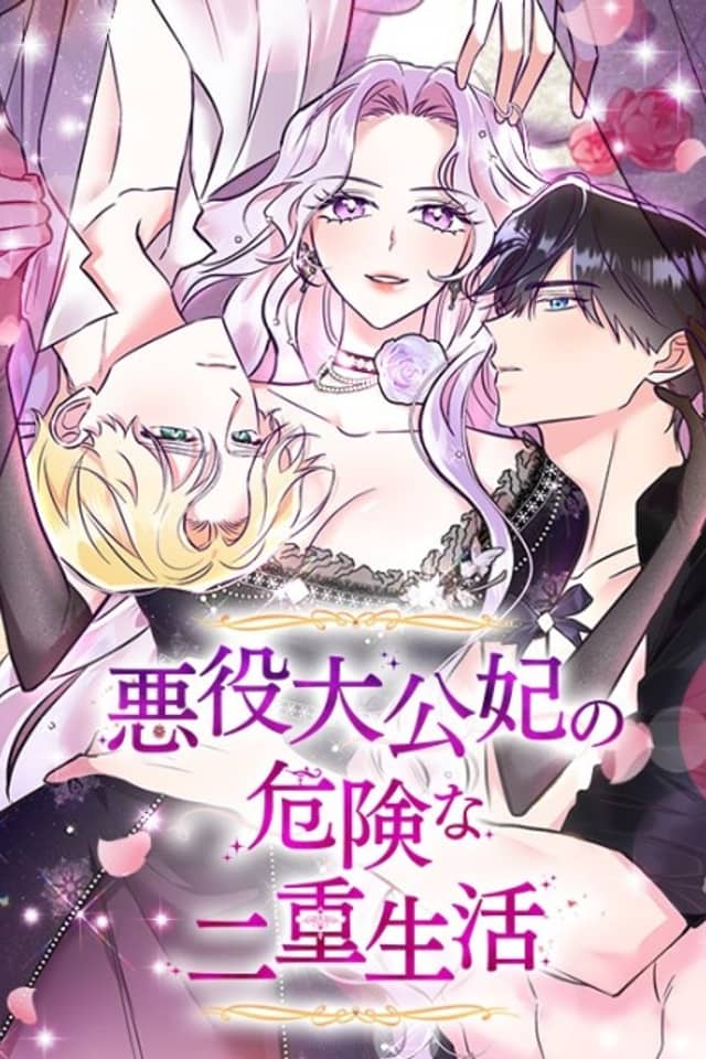 The Evil Grand Duchess Has a Secret Life