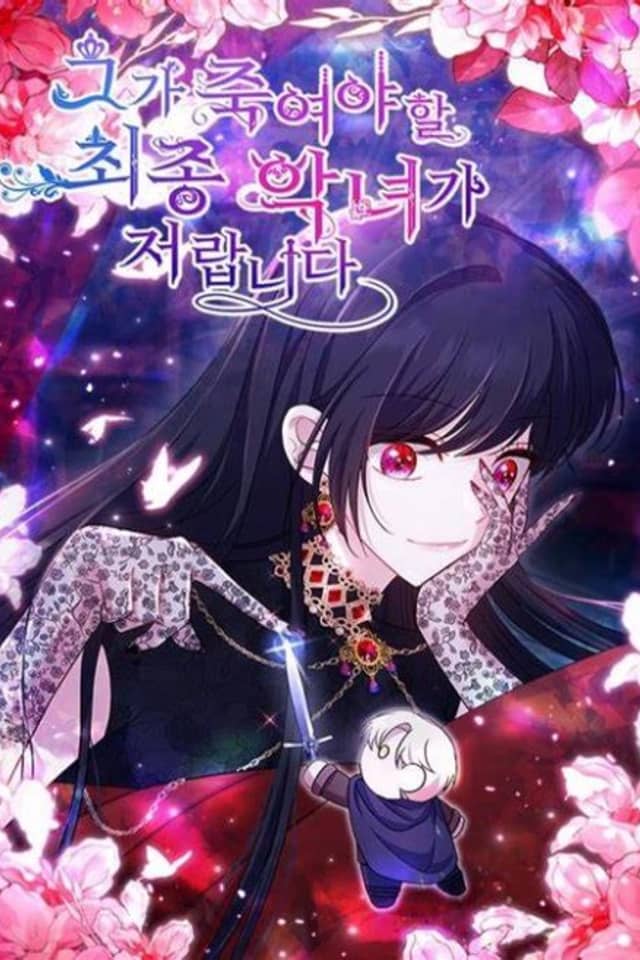 I'm the Final Boss Villainess He Must Kill