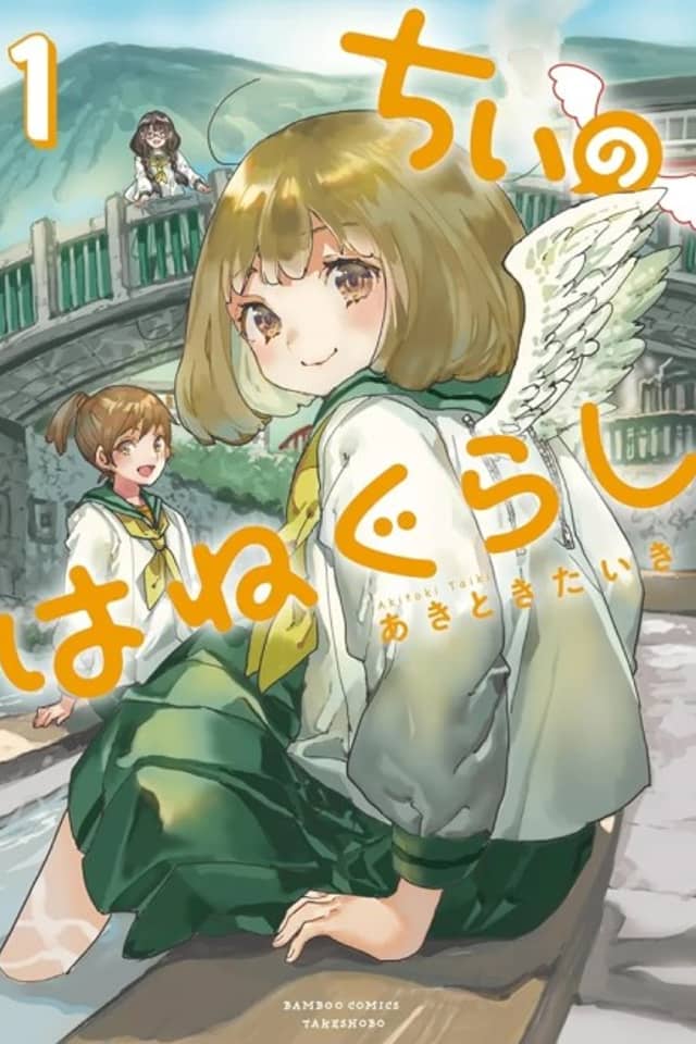 Chii’s Winged Life