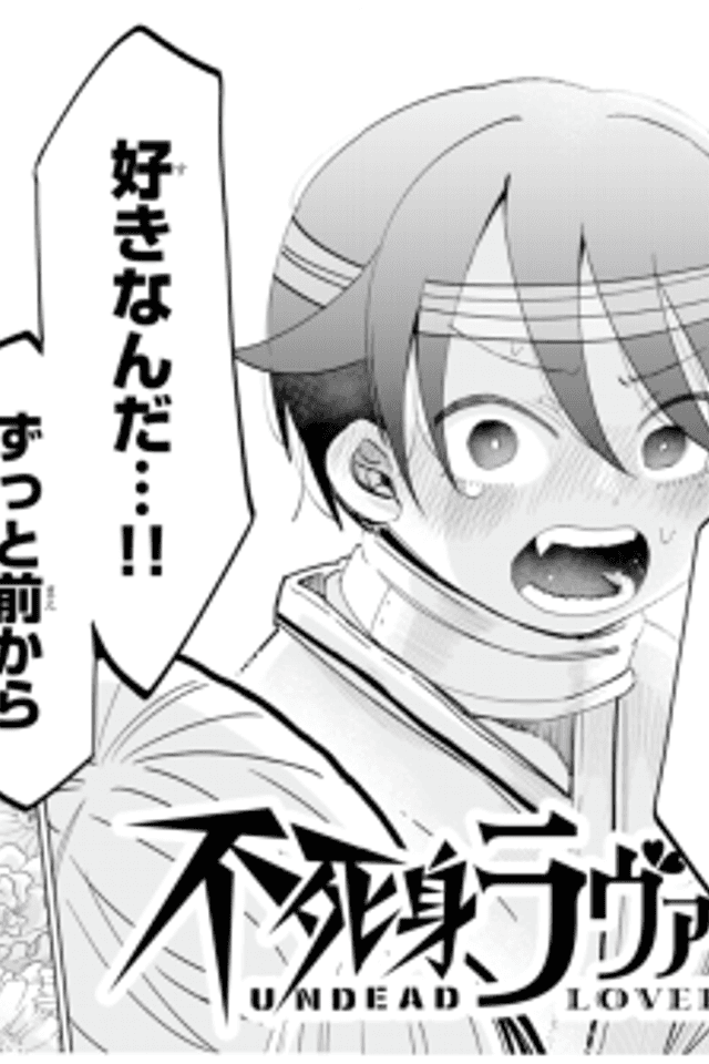 Fujimi Lovers