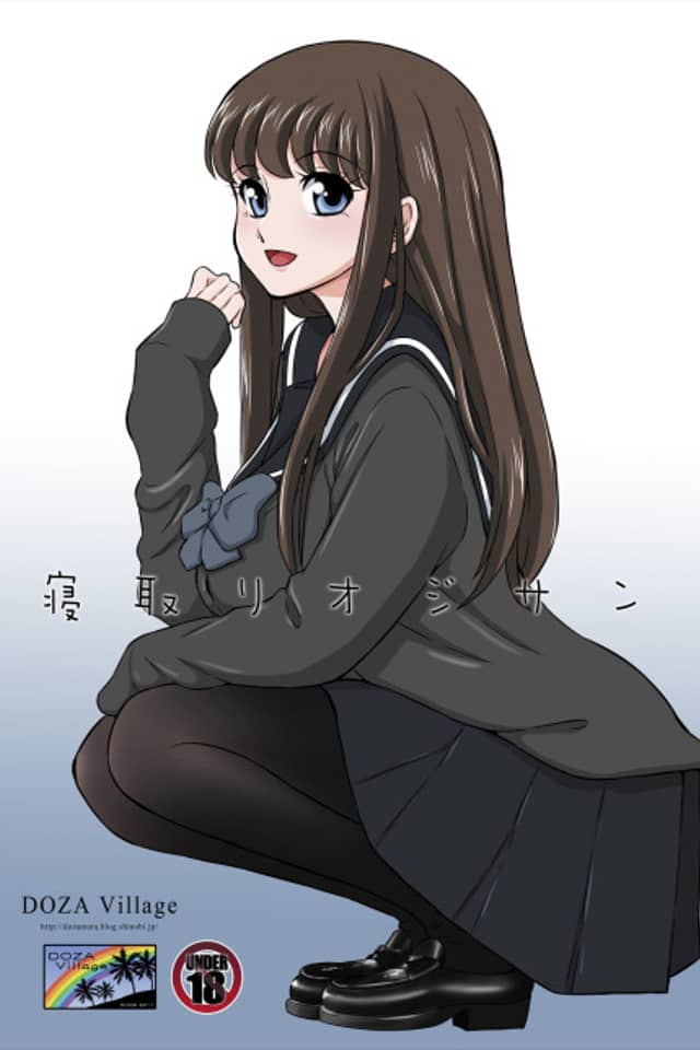 Netori Oji-san: Seijunha Joshi◯sei Tobe Miho-hen