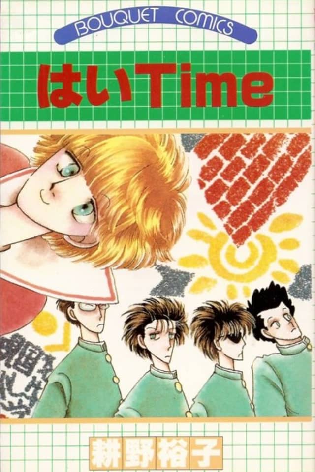 Hai Time: Fuuko to Kazukita