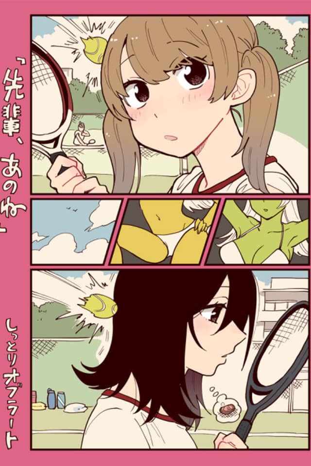 Senpai, Ano ne