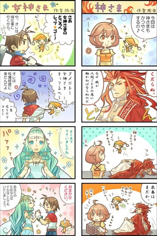 Harvest Moon: Tree of Tranquility