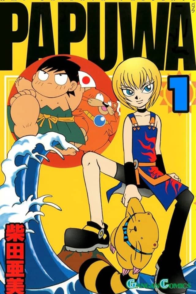 PAPUWA