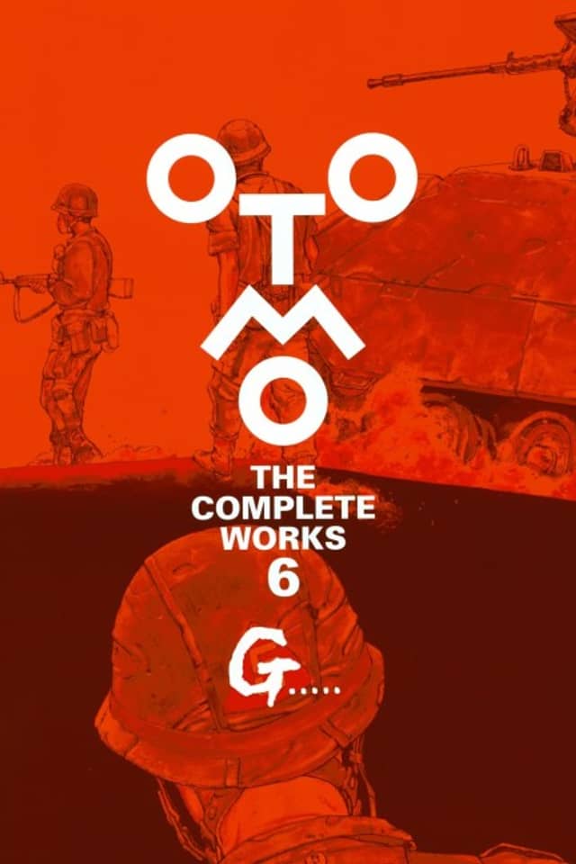 G... (OTOMO THE COMPLETE WORKS)