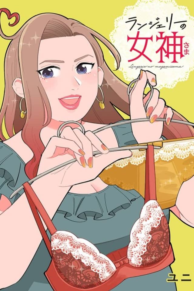 Lingerie no Megami-sama