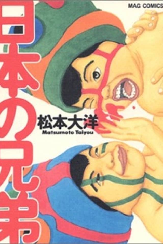 Brothers of Japan