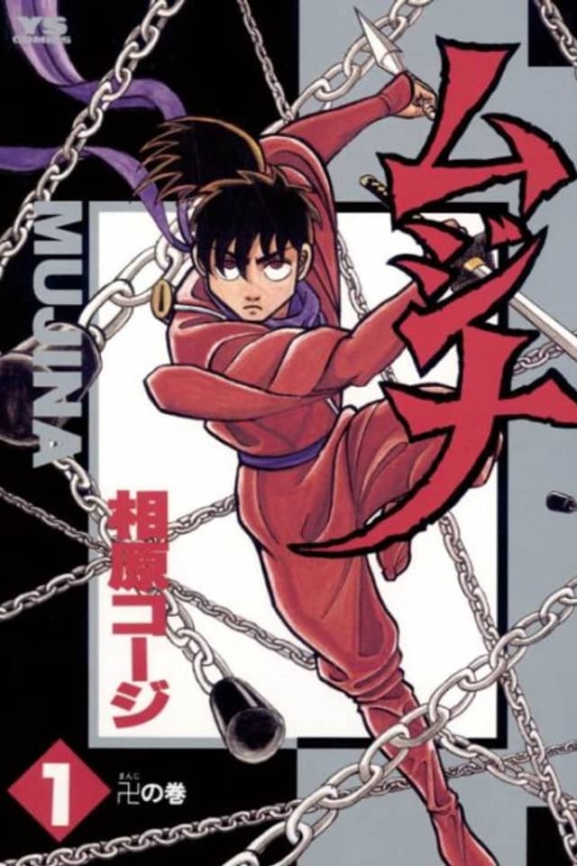 Mujina