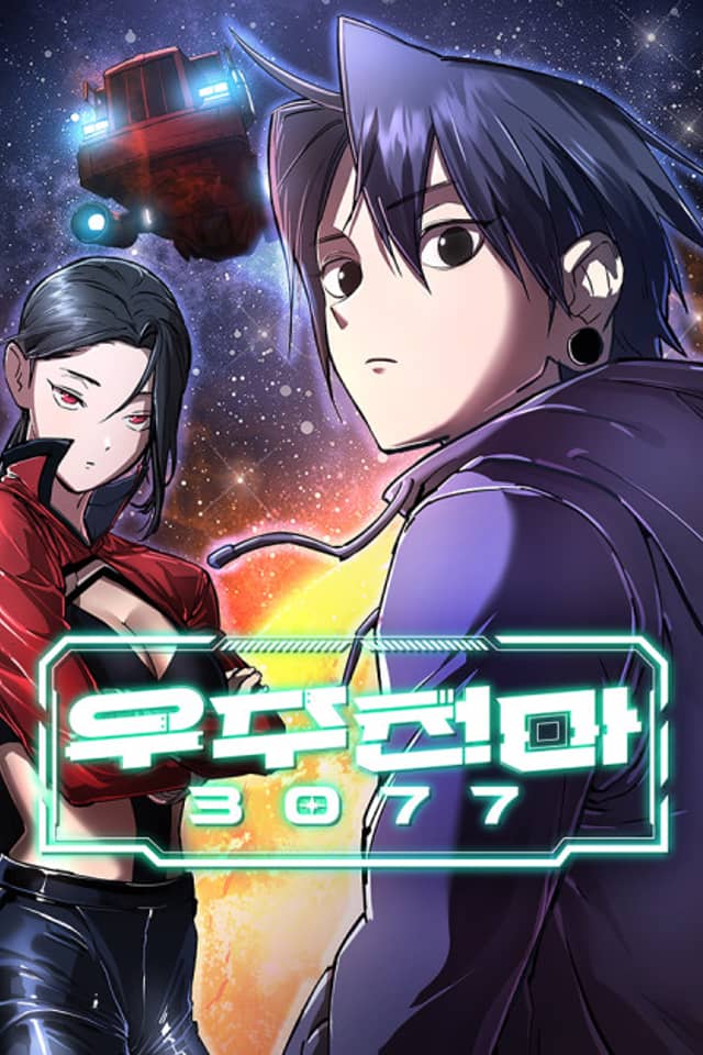 Space Cheon-ma 3077