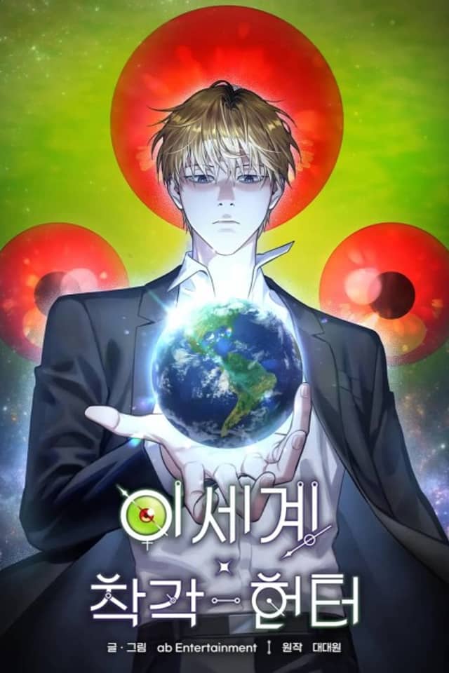 Illusion Hunter from Another World