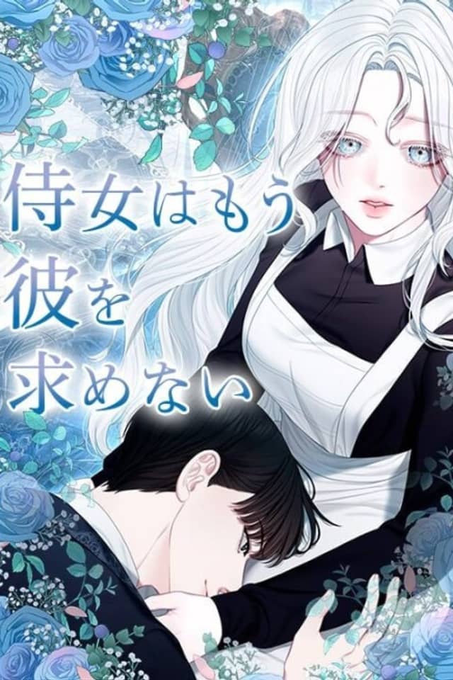 The Maid No Longer Desires her Master