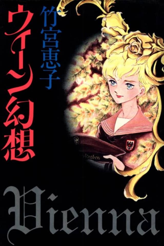 Wien Gensou