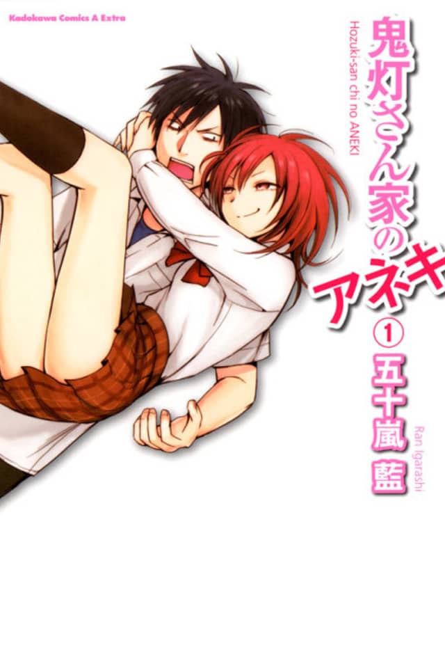 Hozuki-san Chi no Aneki