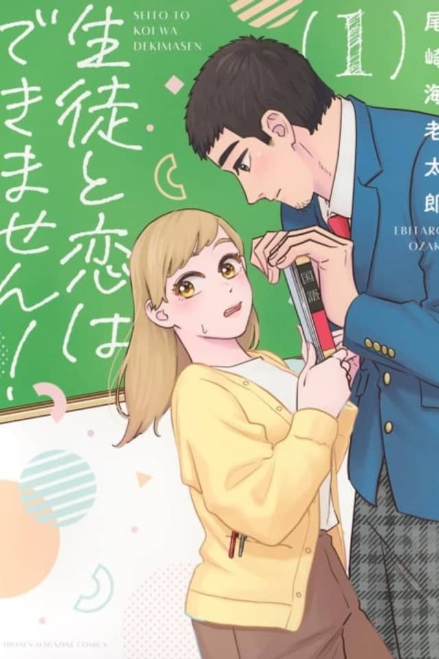 Seito to Koi wa Dekimasen!