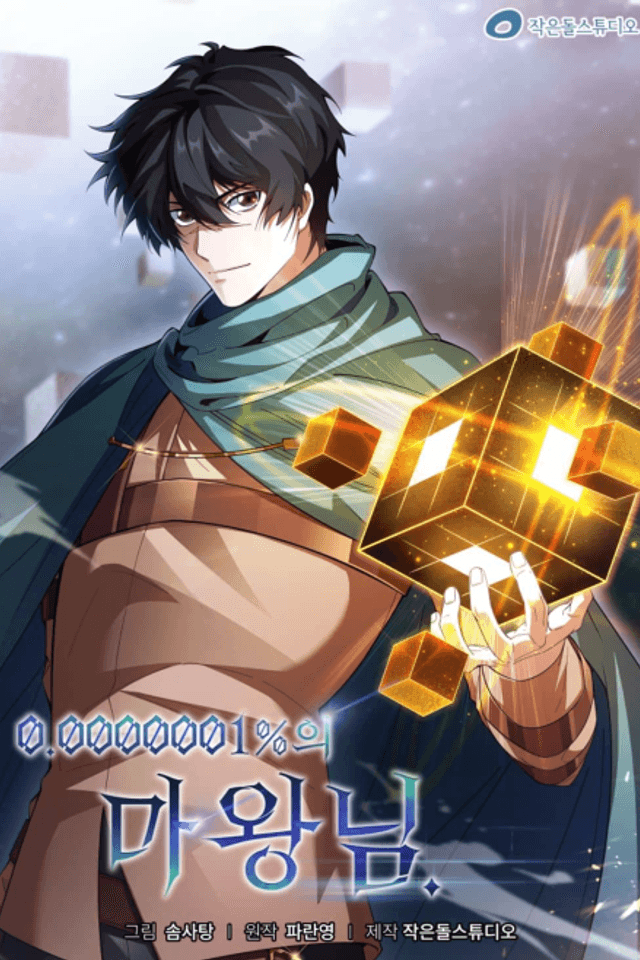 0.0000001% Demon Lord