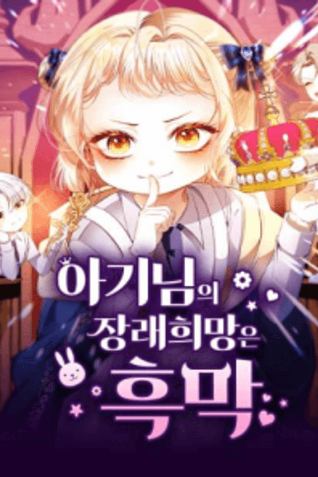 Her Tiny Highness, the Mastermind