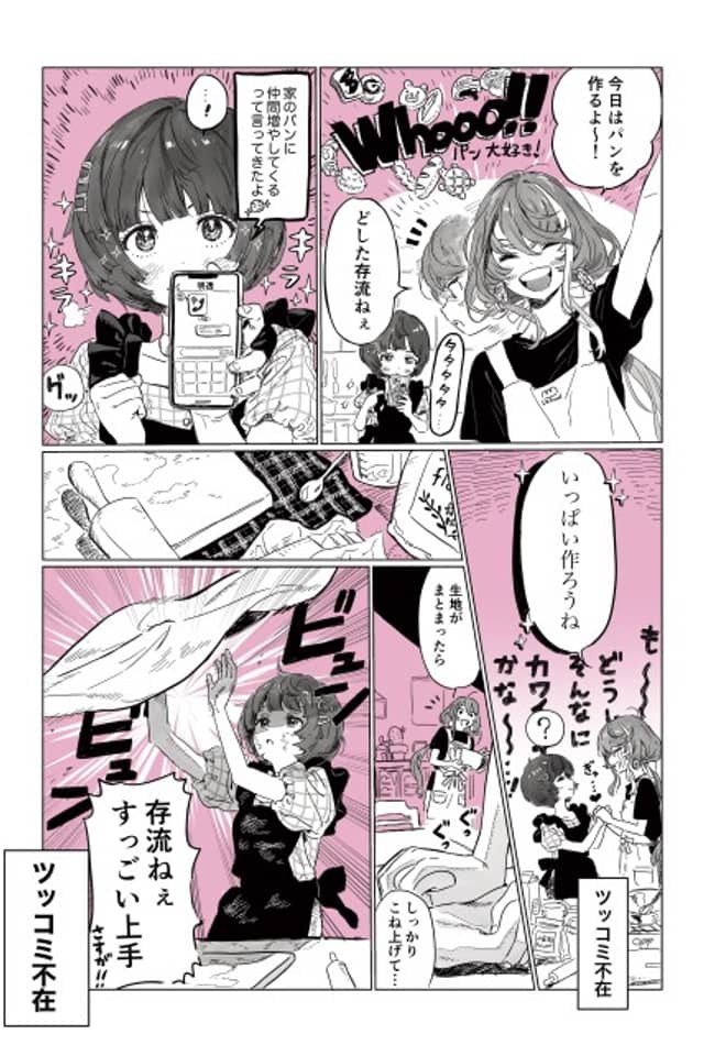 Aruasu Gekijou