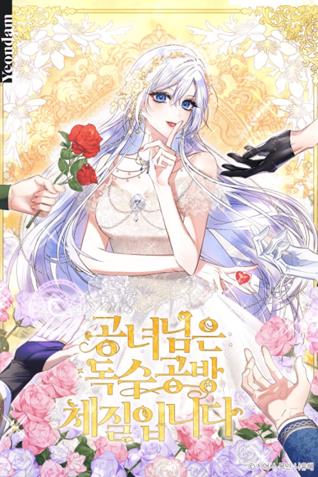 I Want My Bad Happy Ending!