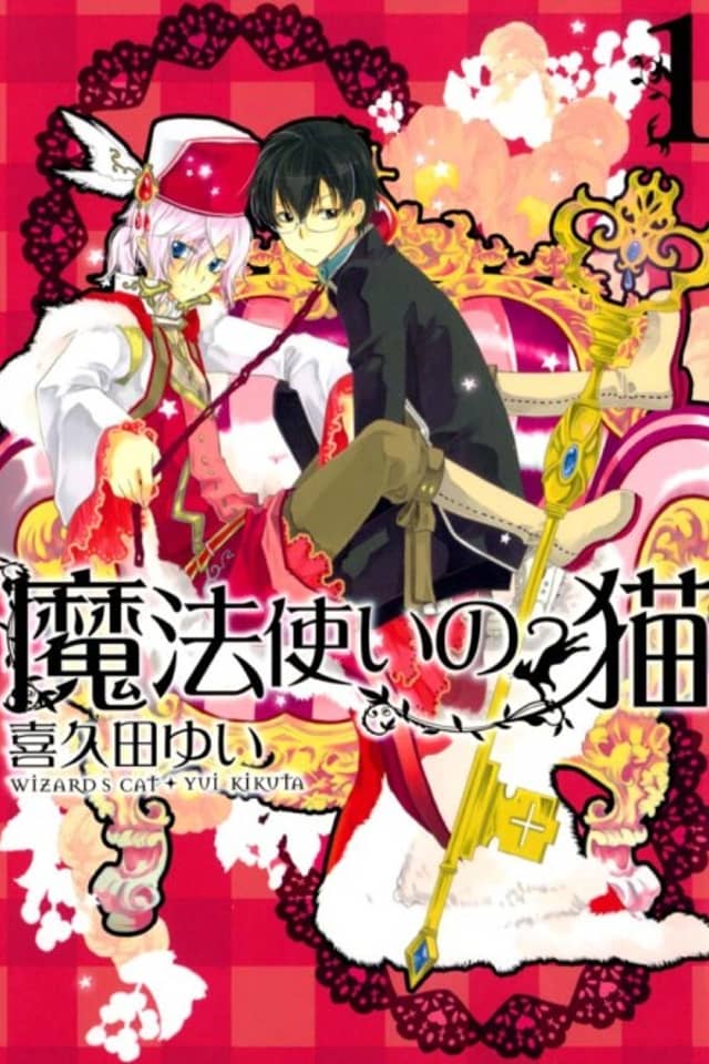 Mahoutsukai no Neko