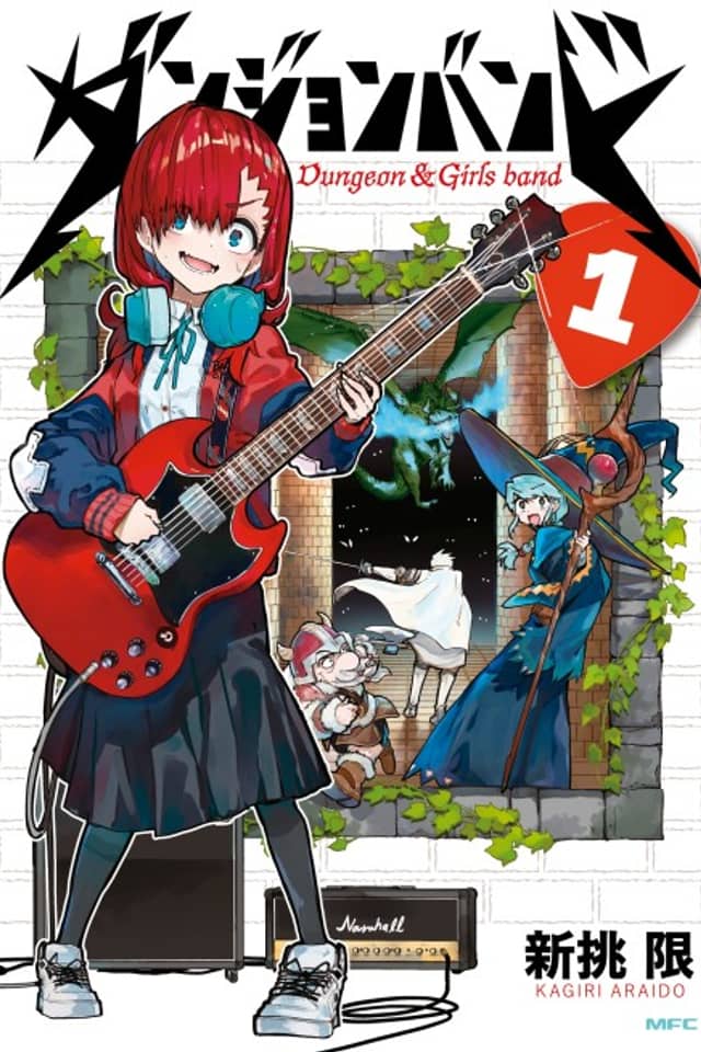 Dungeon Band