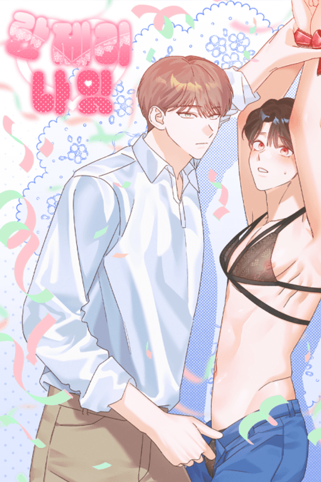 Lingerie Night