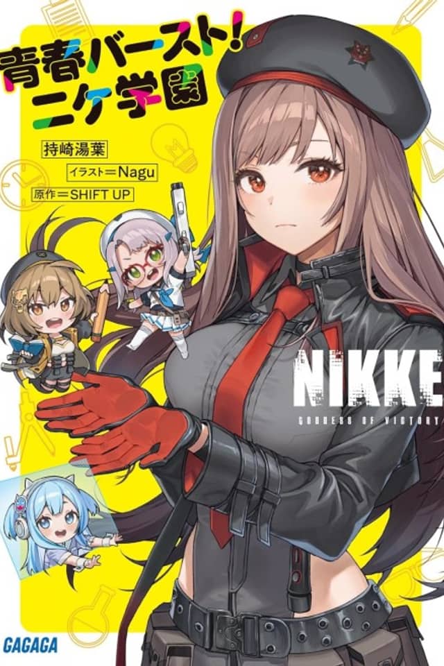 Shouri no Megami: NIKKE - Seishun Burst! Nikke Gakuen