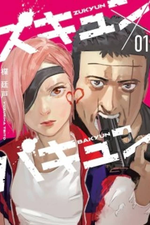 ZUKYUN x BAKYUN