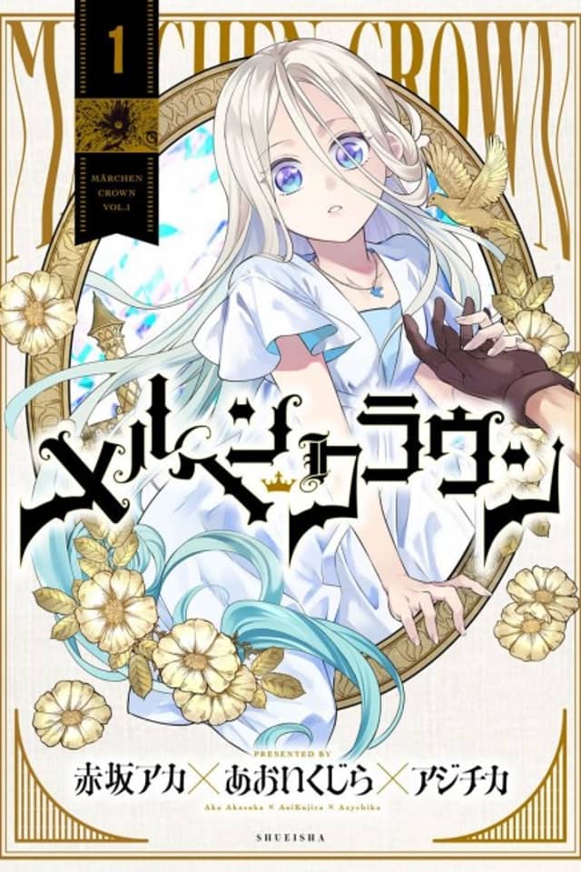 Märchen Crown