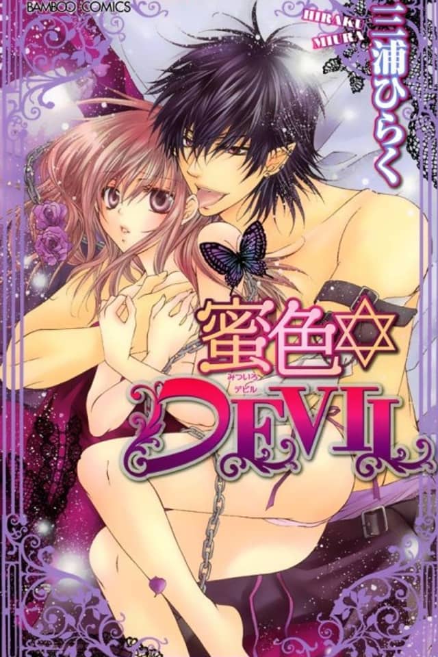 Honey Devil