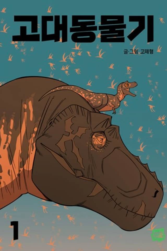 Ancient Animal Tales
