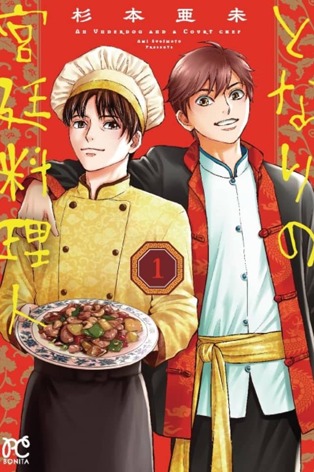 An Underdog and a Court Chef