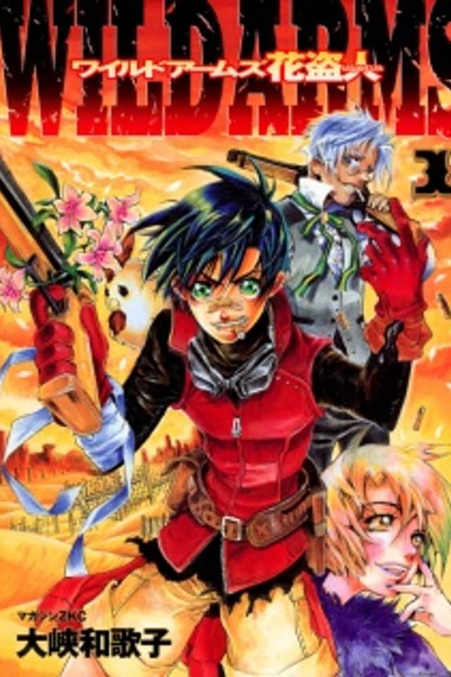 Wild Arms Flower Thieves