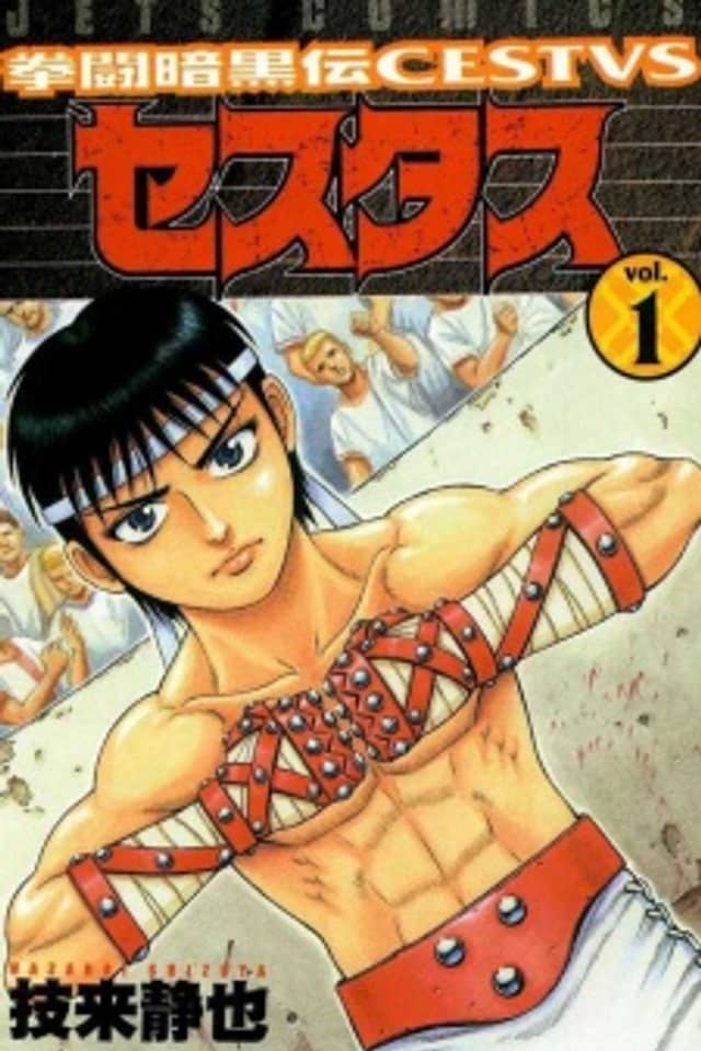 Cestvs: The Legend of Boxing in the Dark Ages