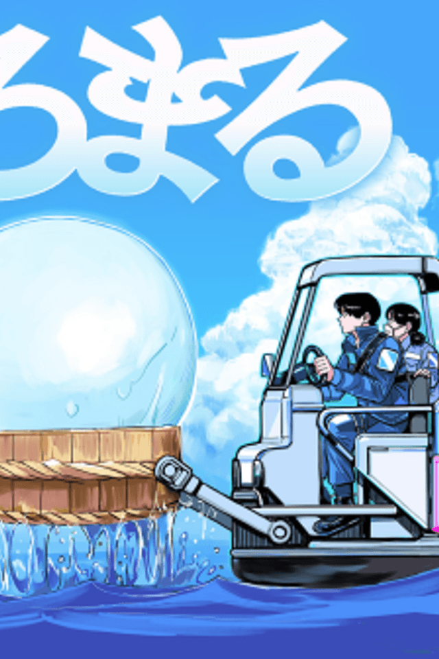 SHIROMARU